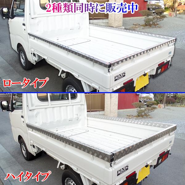 ダイハツ ハイゼット ピクシス サンバート 標準 軽トラック S200 S210