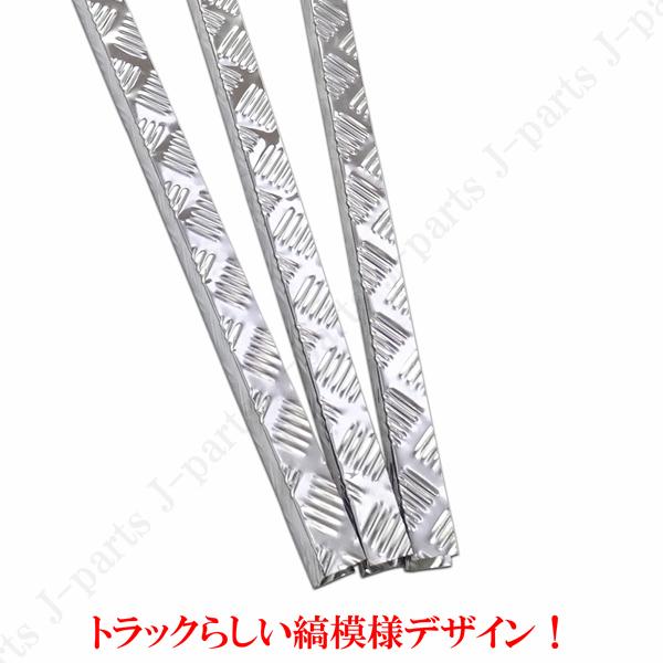 ハイゼットジャンボトラック専用 S200 S210 S500 S510P アオリ あおり