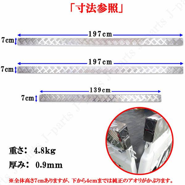 ハイゼットトラック ピクシス サンバー 標準 軽トラック S200 S210
