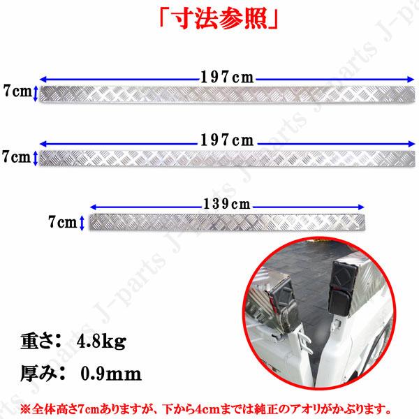 ダイハツ ハイゼット 標準 ピクシス サンバー 軽トラック S200 S210