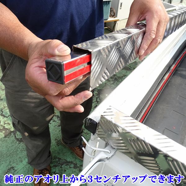 ハイゼットトラック ジャンボ S200 S210 S500 S510P アオリ あおり