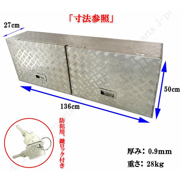 ステンレス工具箱 道具入れ トラック 軽トラ 宅配ボックス アウトドア 送料込み 軽トラック 工具 道具箱 ツールボックス キャリィ キャリー