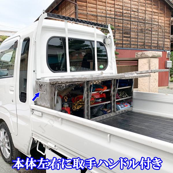 軽トラック専用 工具 道具箱 ツールボックス スーパーキャリィ 軽トラック専用 工具 道具箱 ツールボックス スーパーキャリィ