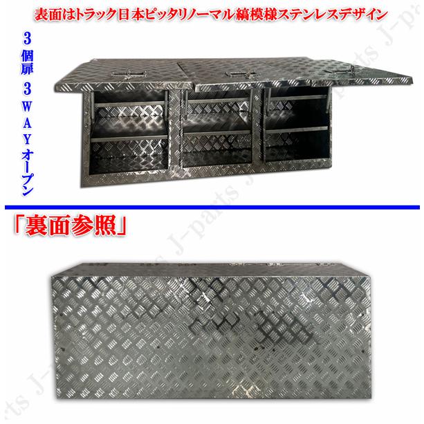 軽トラック専用 工具 道具箱 ツールボックス スーパーキャリィ 軽トラック専用 工具 道具箱 ツールボックス スーパーキャリィ