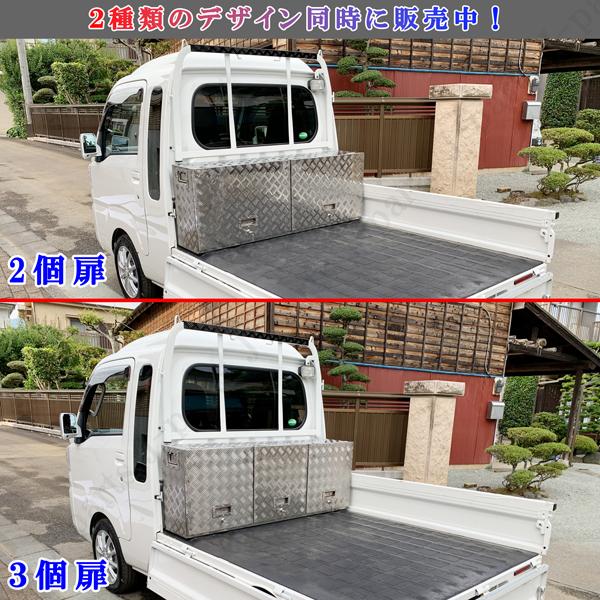 軽トラック専用 工具 道具箱 ツールボックス スーパーキャリィ 軽トラック専用 工具 道具箱 ツールボックス スーパーキャリィ