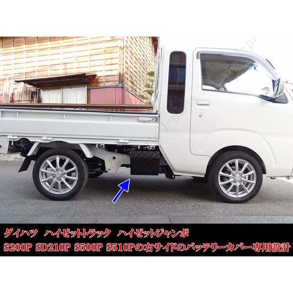 ダイハツ ハイゼットトラック S200 S210P S500P S510P 標準 ジャンボ