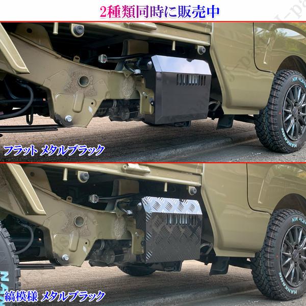 ダイハツ ハイゼットトラック S200 S210P S500P S510P 標準 ジャンボ