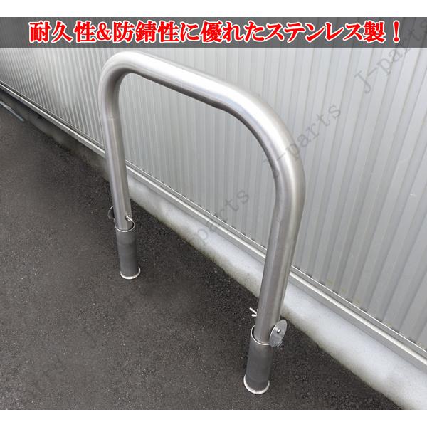 動画説明付 パイプ型 ステンレス フェンス スペースガード 車止め 2点