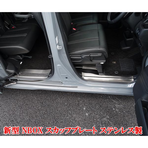 ホンダ 現行型 N BOX B-BOX カスタム 標準グレード共通 6BA-JF5 JF6