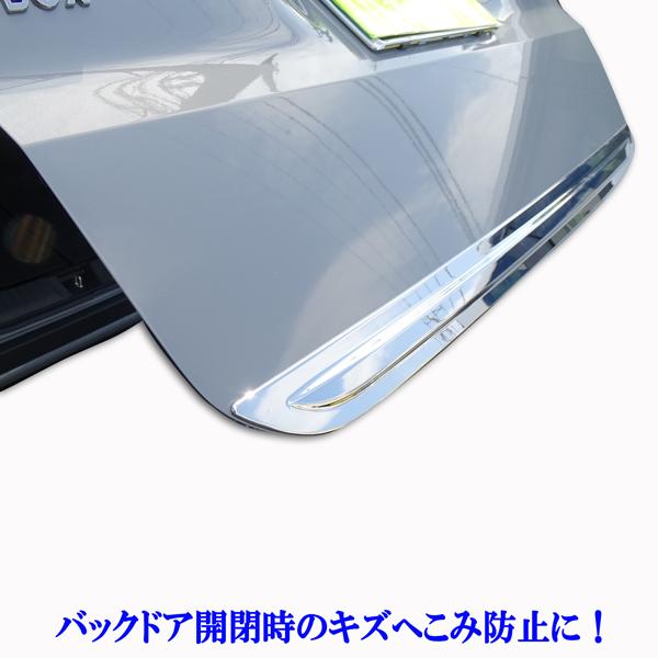 送料無料　ホンダ 現行型 NBOX N-BOXカスタム 共通 ６BA-JF５　JF６系　バックドア　リアゲート メッキガーニッシュ メッキモール_4