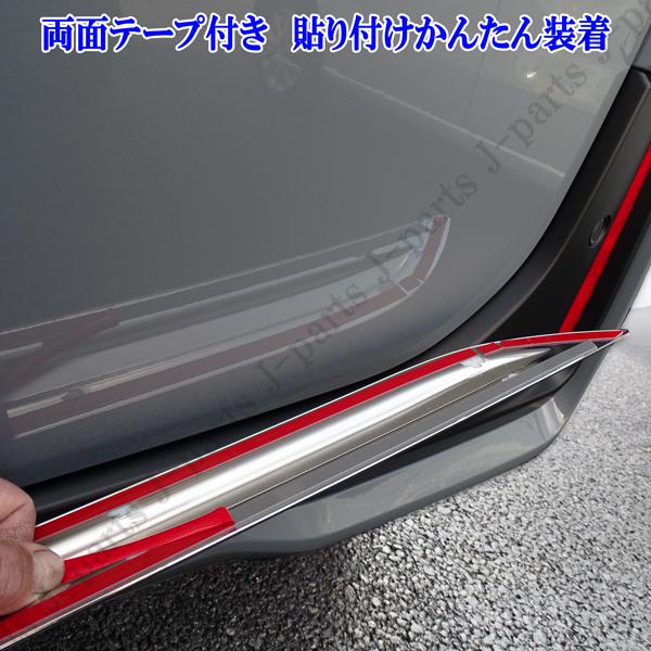 送料無料　ホンダ 現行型 NBOX N-BOXカスタム 共通 ６BA-JF５　JF６系　バックドア　リアゲート メッキガーニッシュ メッキモール_7