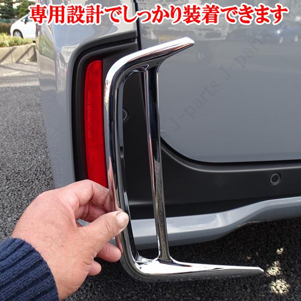 ホンダ 現行型 NBOXカスタム専用 6BA-JF5 JF6系 リアリフレクター
