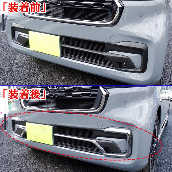 ホンダ 現行 新型 NBOXカスタム 6BA-JF5 JF6系 フロント