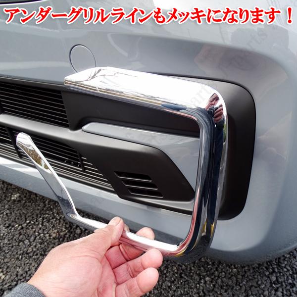 ホンダ 現行 新型 NBOXカスタム 6BA-JF5 JF6系 フロント