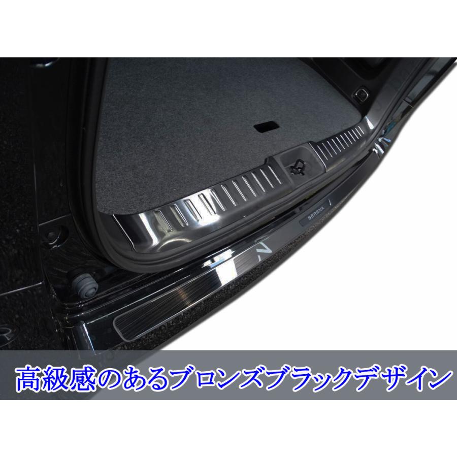 日産 セレナ C28系 リアバンパーガード＆ラゲッジインナープレート