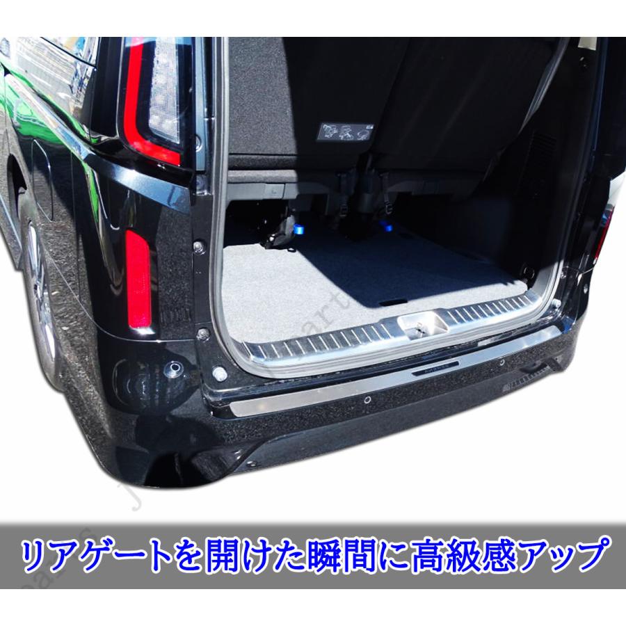 日産 セレナ C28系 リアバンパーガード＆ラゲッジインナープレート 一