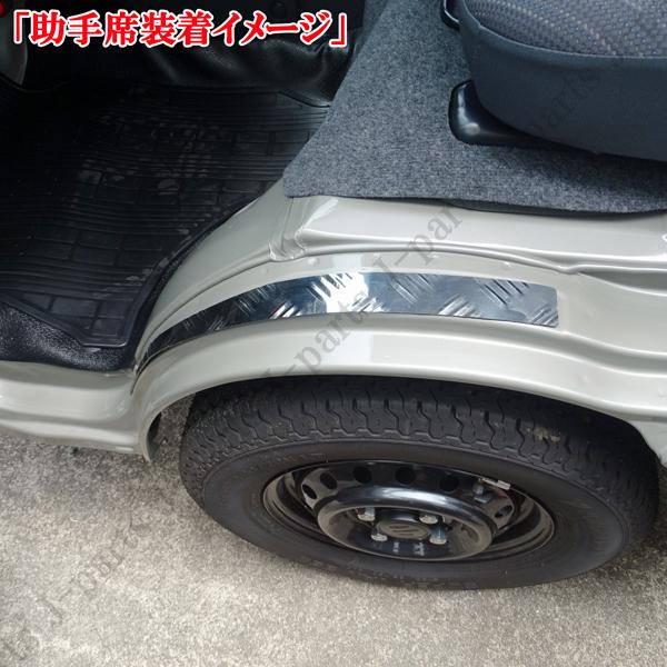 スズキのキャリーのステップバーです。 スズキ スーパーキャリイ DA16T サイドバー ステップ 足掛け オフ