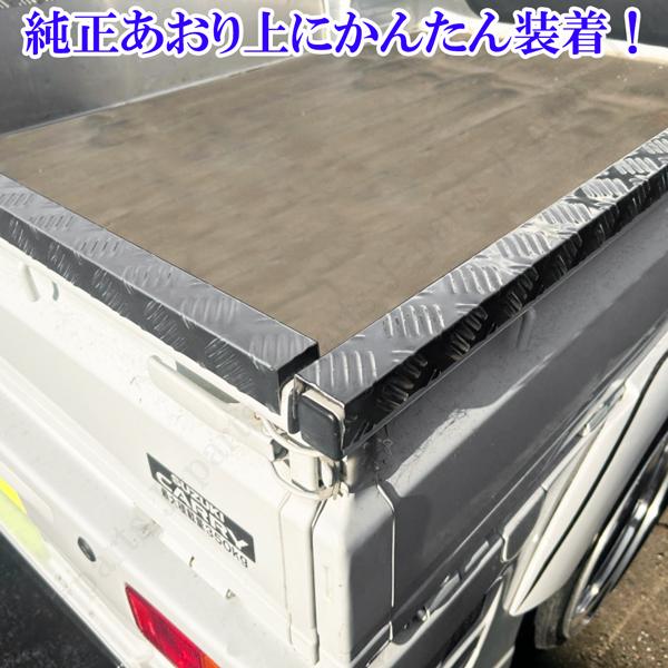 スズキ スーパーキャリィ スーパーキャリー DA16T ステンレス製 アオリ