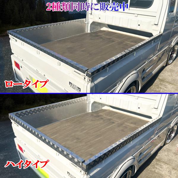 スズキ スーパーキャリィ スーパーキャリー DA16T ステンレス製 アオリ