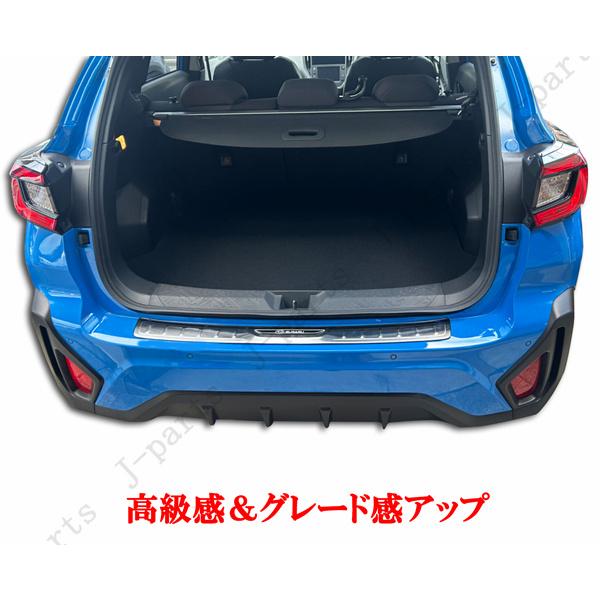 スバル クロストレック 5AA-GUE系 リアバンパーガード ステンレス製
