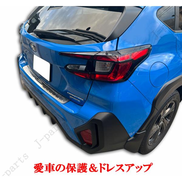 スバル クロストレック 5AA-GUE系 リアバンパーガード ステンレス製