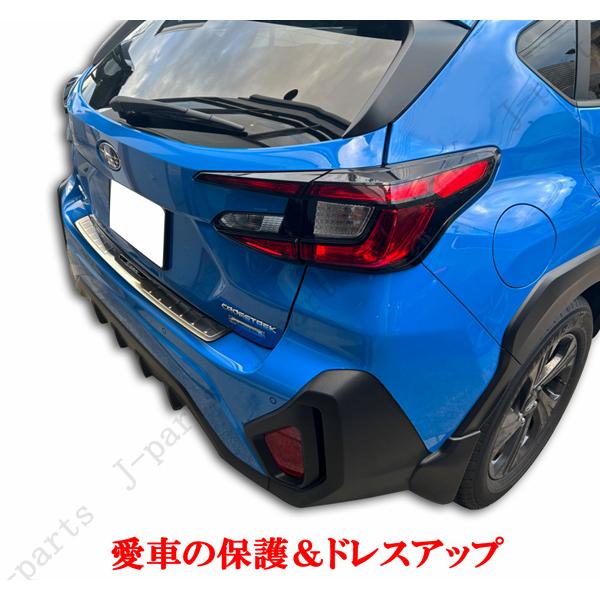 スバル クロストレック 5AA-GUE系 レイバック リアバンパーガード