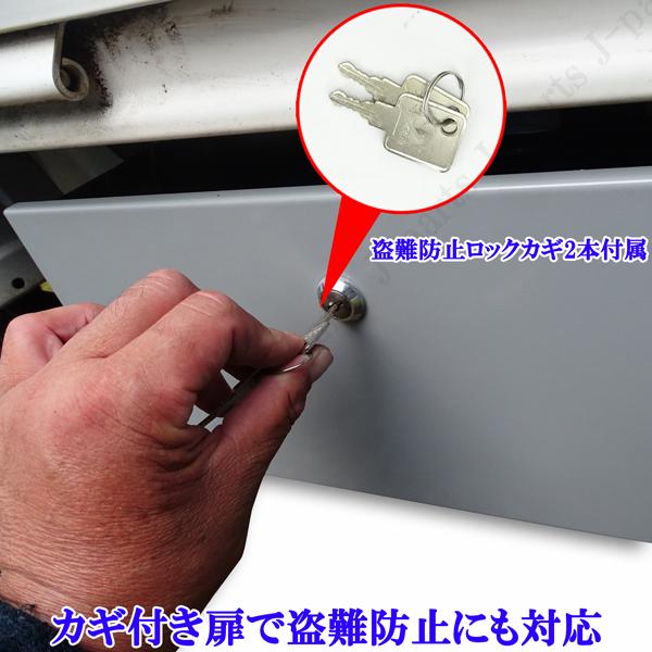 スズキ キャリィトラック キャリー DA16T 3型〜以降 サイド ツール