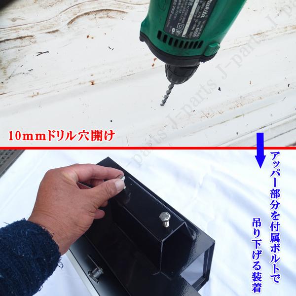 スズキ キャリィトラック キャリー DA16T 3型〜以降 サイド ツール