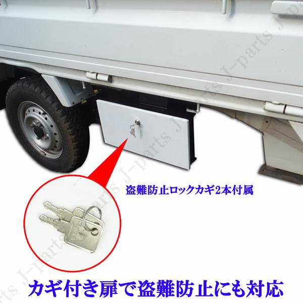 スズキ キャリィトラック キャリー DA16T 3型〜以降 サイド ツール