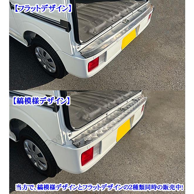 エブリィバン DA17V リア バンパー ガード シルバー ステンレス 上側 