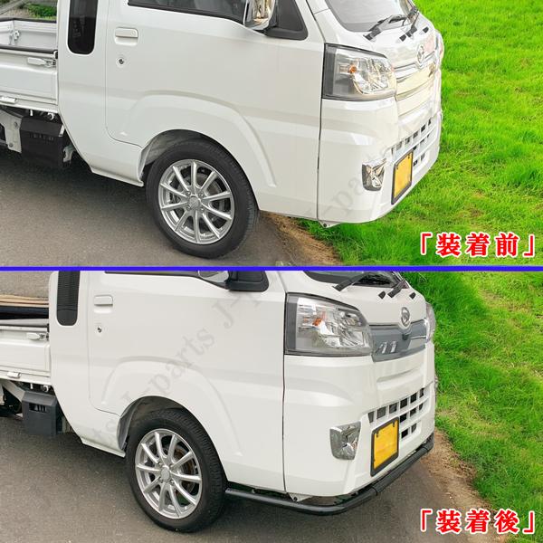 かめとんぼさん専用　エクストラスピード フロントリアセット ハイゼットトラック ジャンボ S500 S510P フロント＆リアバンパー