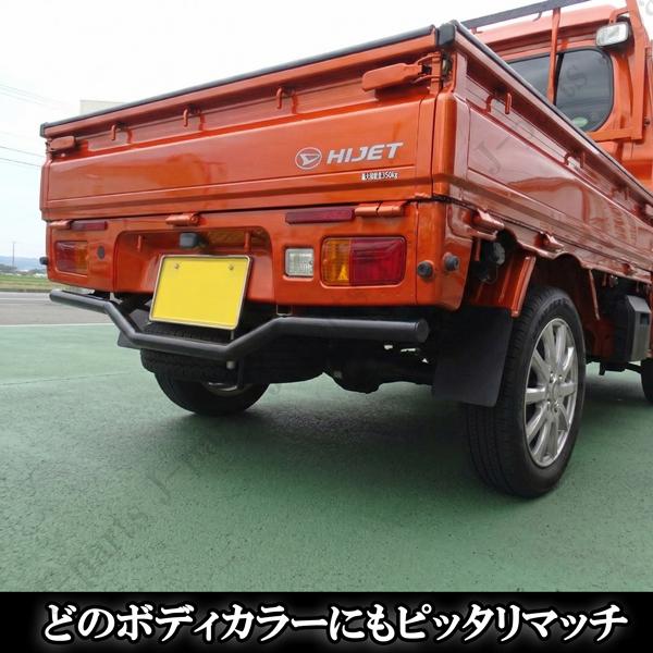 ハイゼットトラック 標準 ジャンボ S500 S510P 前期後期 リアバンパー