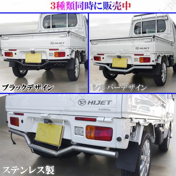 ハイゼットトラック ハイゼットジャンボ S500 S510P 前期後期 リア 
