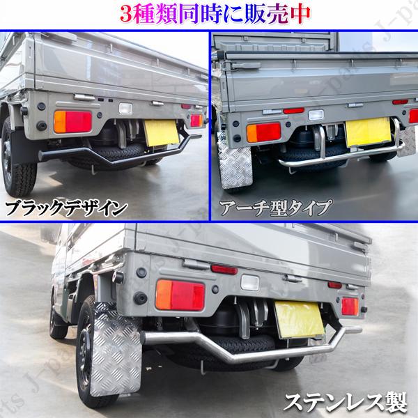 スズキ キャリィトラック スーパーキャリィ共通 キャリー DA16T リア