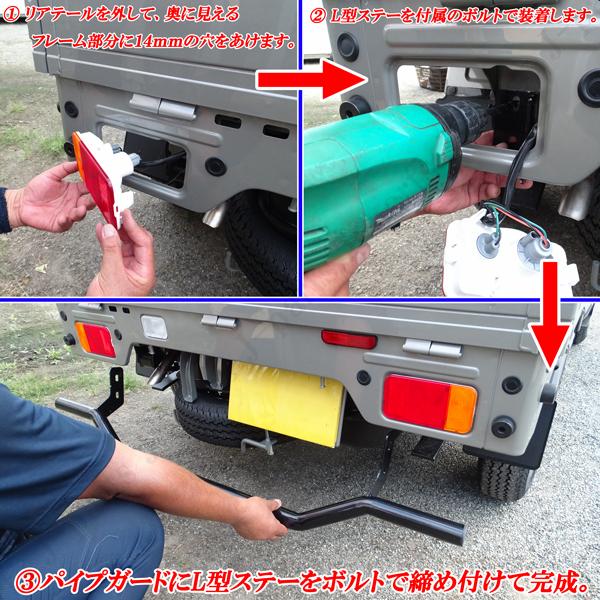 スズキ キャリィトラック スーパーキャリィ共通 キャリー DA16T リア