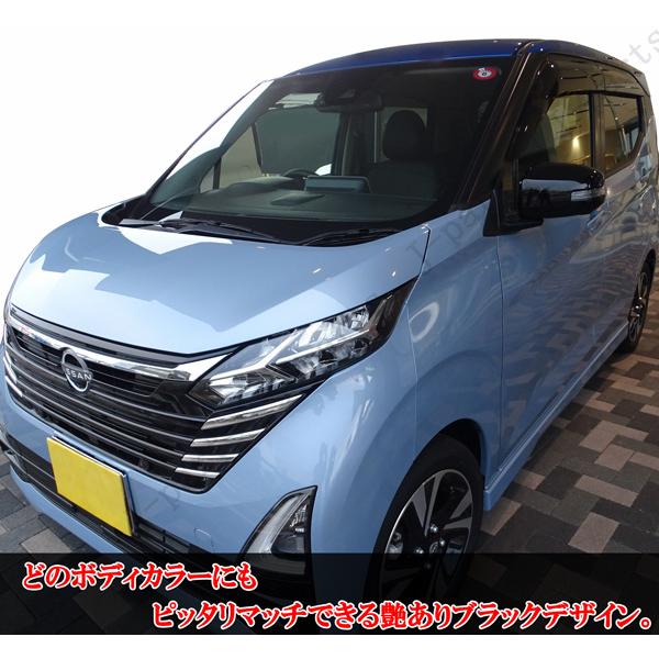 日産 デイズ ekワゴン デイズルークス ドアミラーカバー ピアノ 