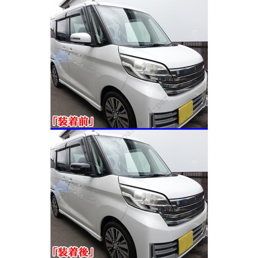 日産 デイズ ekワゴン デイズルークス ドアミラーカバー ピアノ