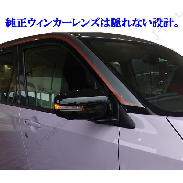 新型 デリカミニ 30系 ドアミラー カバー ピアノブラック 艶あり黒