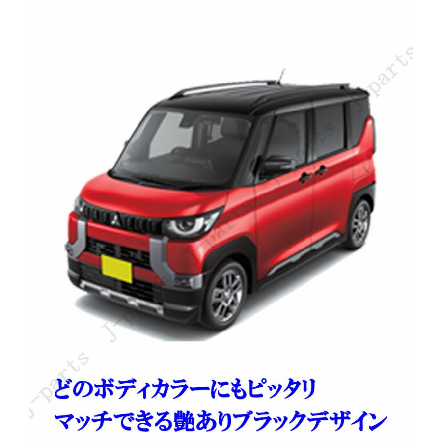 新型 デリカミニ 30系 ドアミラー カバー ピアノブラック 艶あり黒