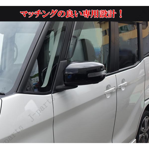 日産 デイズ B45/46/47/48W デイズルークス B21A サクラ SAKURA ZAA