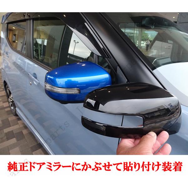 日産 デイズ B45/46/47/48W デイズルークス B21A サクラ SAKURA ZAA