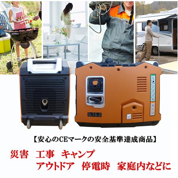 説明動画付 エンジン 発電機 インバーター ジェネレーター 4サイクル