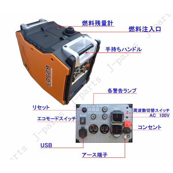 エンジン 発電機 インバーター ジェネレーター 4サイクル 最大 エンジン 発電機 インバーター ジェネレーター 4サイクル 最大