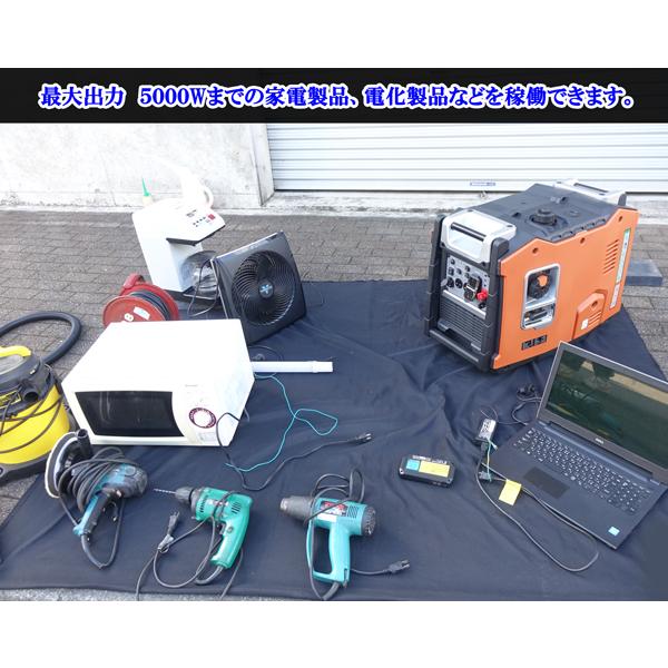 説明動画付 エンジン 発電機 インバーター ジェネレーター 4サイクル