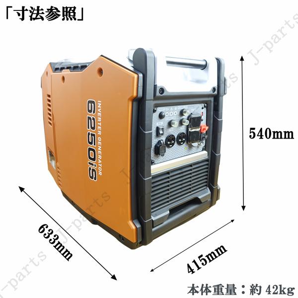 説明動画付 エンジン 発電機 インバーター ジェネレーター 4サイクル 