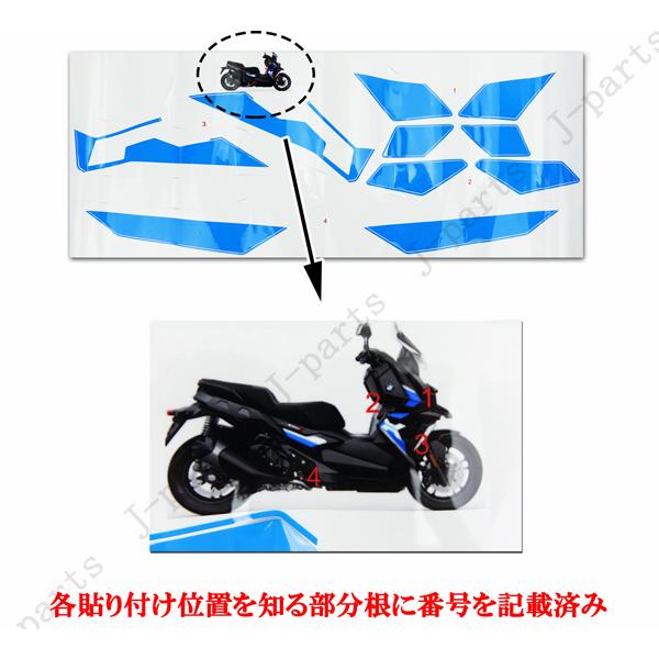 カスタムバイク グラフィック デカール ステッカー シール 車体 カスタムバイク グラフィック デカール ステッカー シール 車体