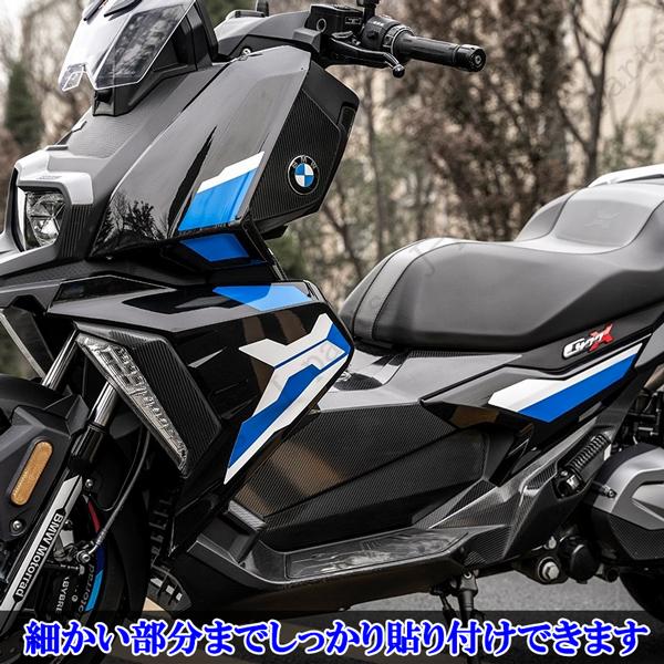 カスタムバイク グラフィック デカール ステッカー シール 車体左右 