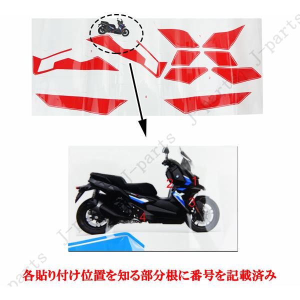 カスタムバイク グラフィック デカール ステッカー シール 車体 カスタムバイク グラフィック デカール ステッカー シール 車体