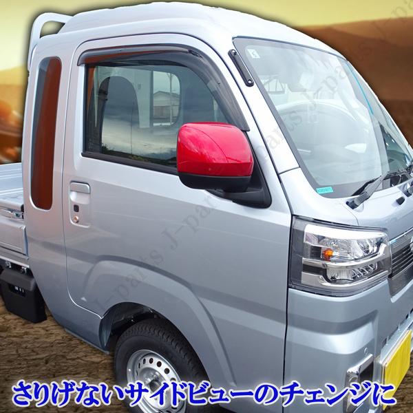 ダイハツ赤 レッドカラードアミラーカバー ハイゼットトラック