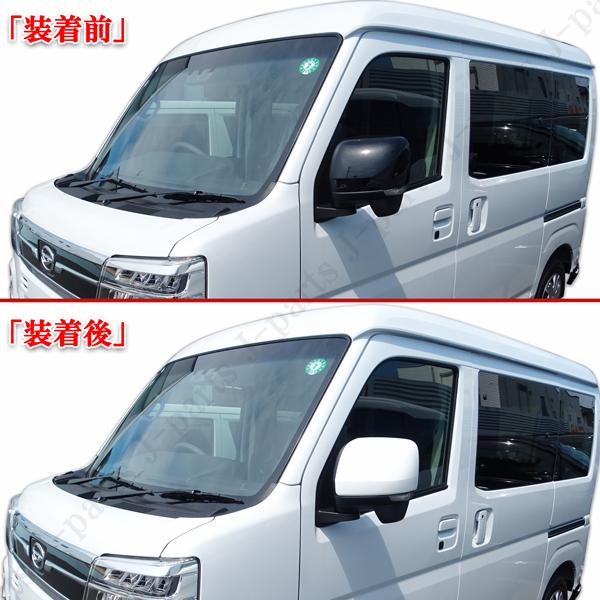 ダイハツ 白 ホワイト ドアミラーカバーアトレーワゴン S700/710V